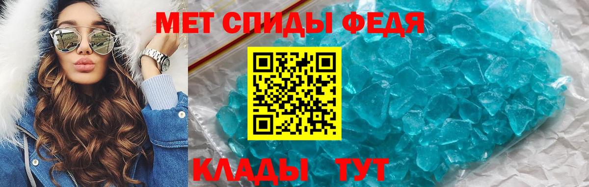 Amphetamine VHQ  Вход с VPN  Томск 