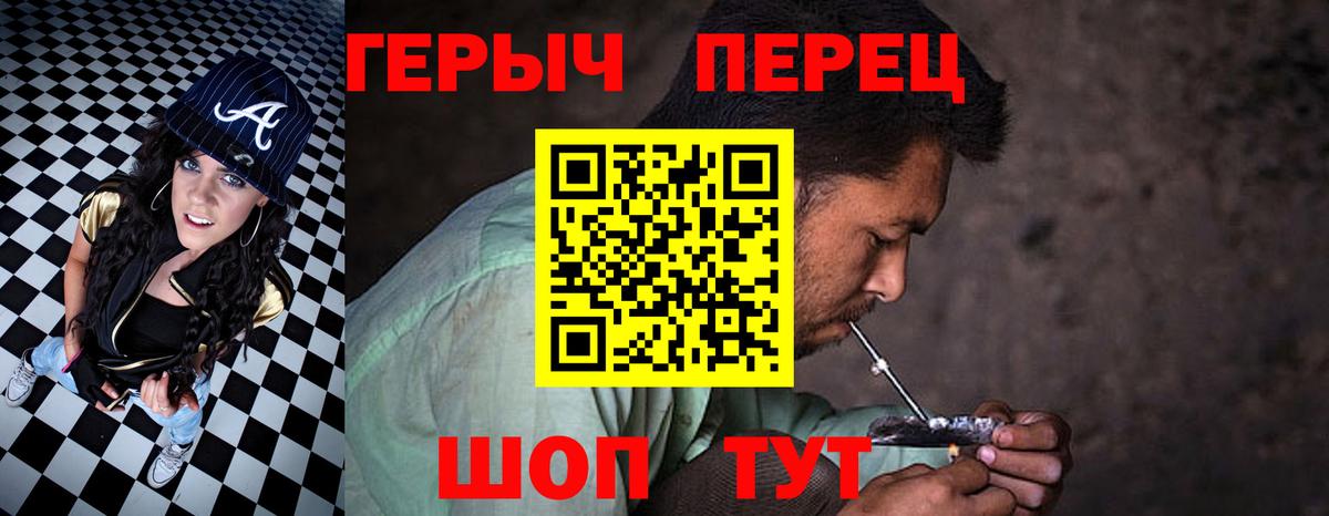Томск  ГЕРОИН  Вход с VPN  ГЕРОИН гречка 