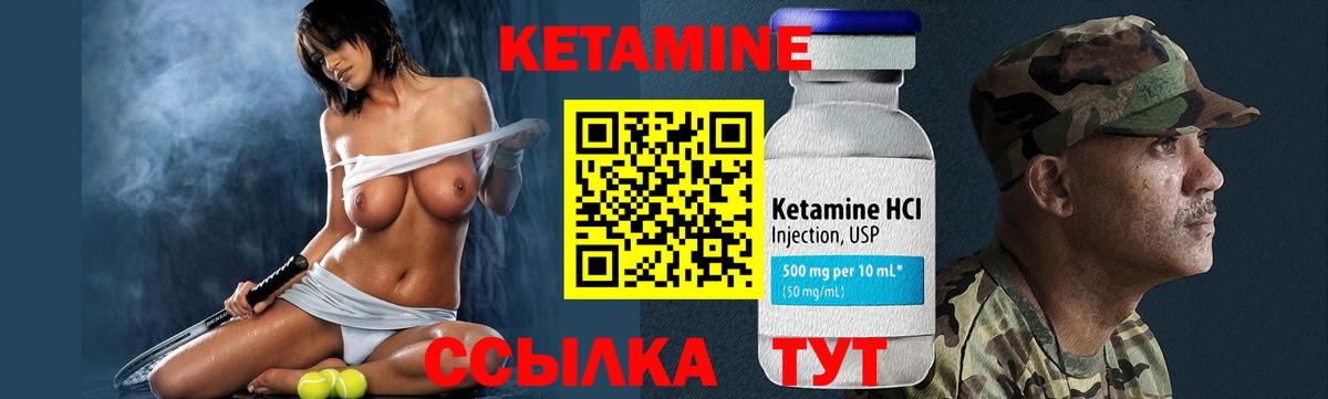 blacksprut ССЫЛКА  Кетамин ketamine  Вход с VPN  Томск 
