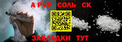 герыч Будённовск