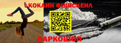 марки nbome Бузулук