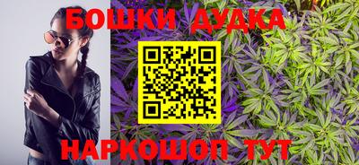 марки nbome Бузулук