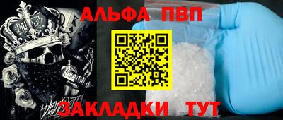apvp Бугуруслан