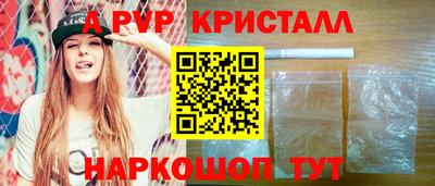 герыч Будённовск