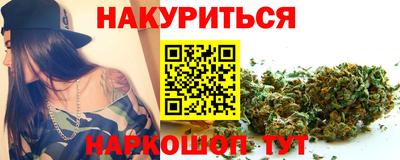 марки nbome Бузулук