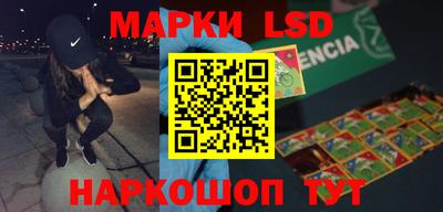 марки nbome Бузулук