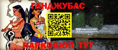 марки nbome Бузулук