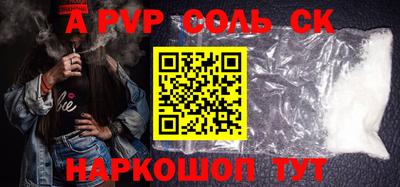 герыч Будённовск