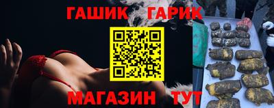 герыч Будённовск