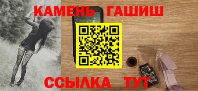 герыч Будённовск