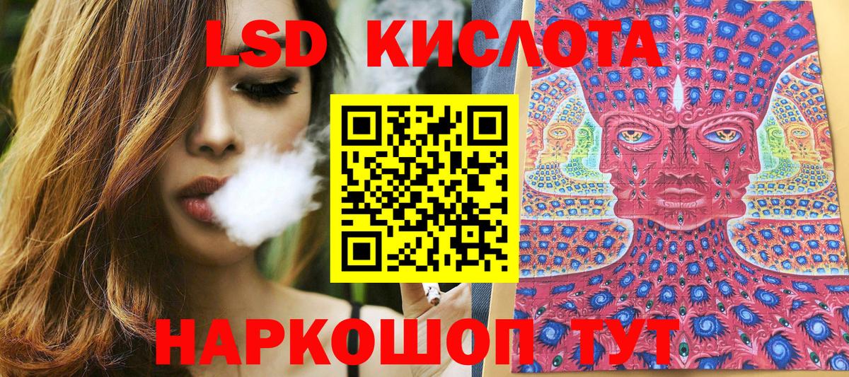Томск  Марки 25I-NBOMe 1,5мг  Марки 25I-NBOMe  Вход с VPN 