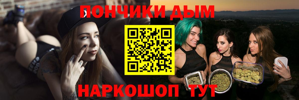 Бошки марихуана семена  Вход с VPN  Томск  Бошки марихуана конопля  Марихуана AK-47 